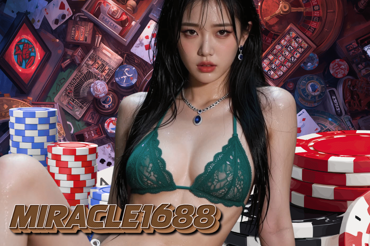 miracle1688 เครดิตฟรี